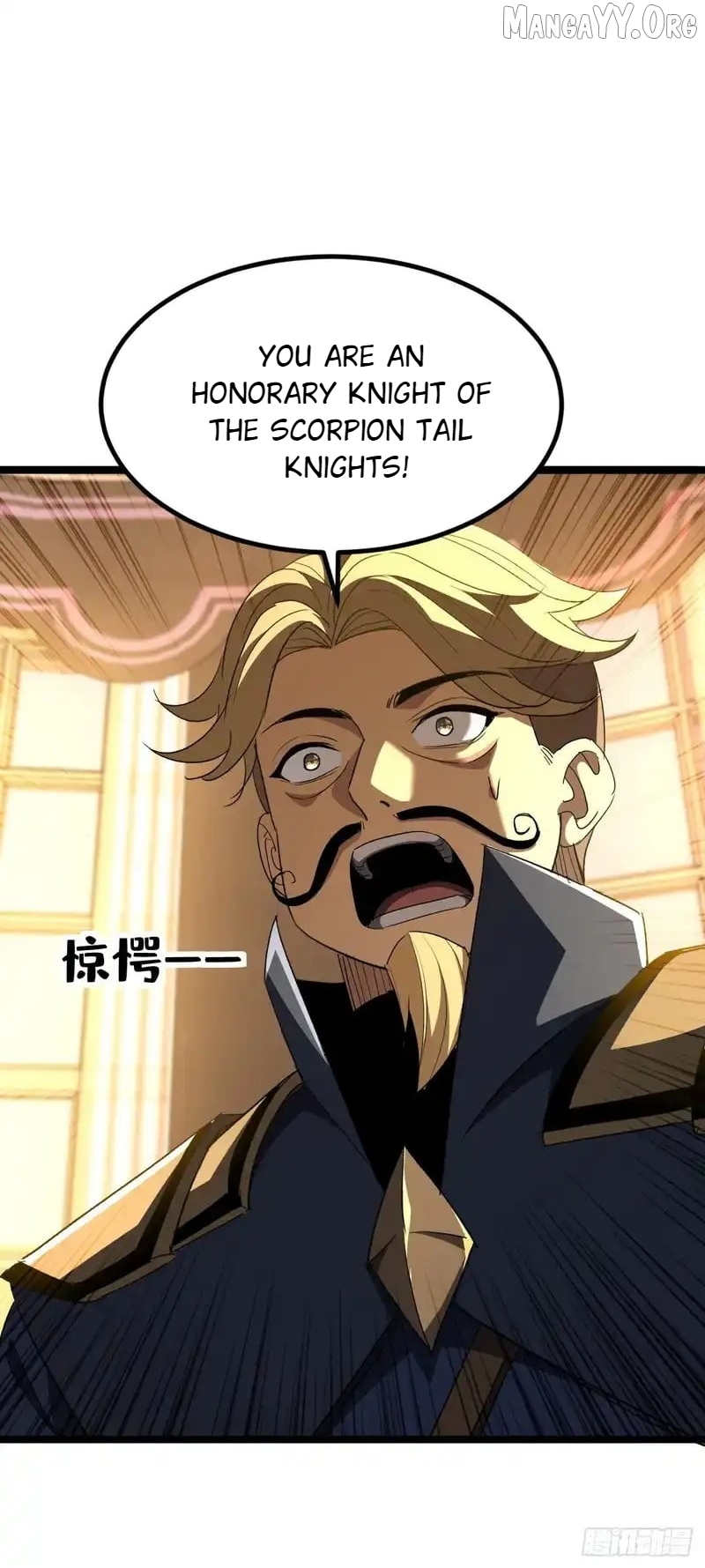 Lord of Summons! Sudden Mutation Chapter 72 - page 9
